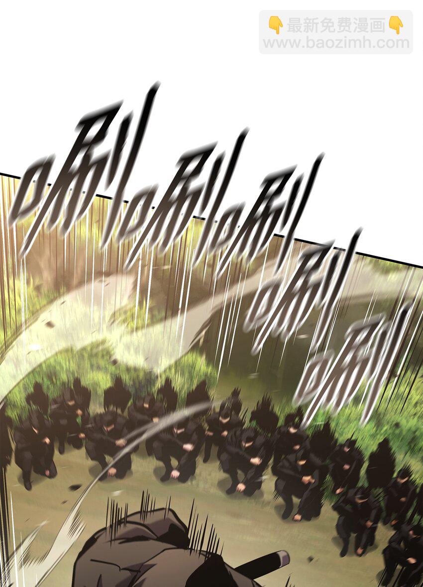 132 九天秘部(1/3)-第132话