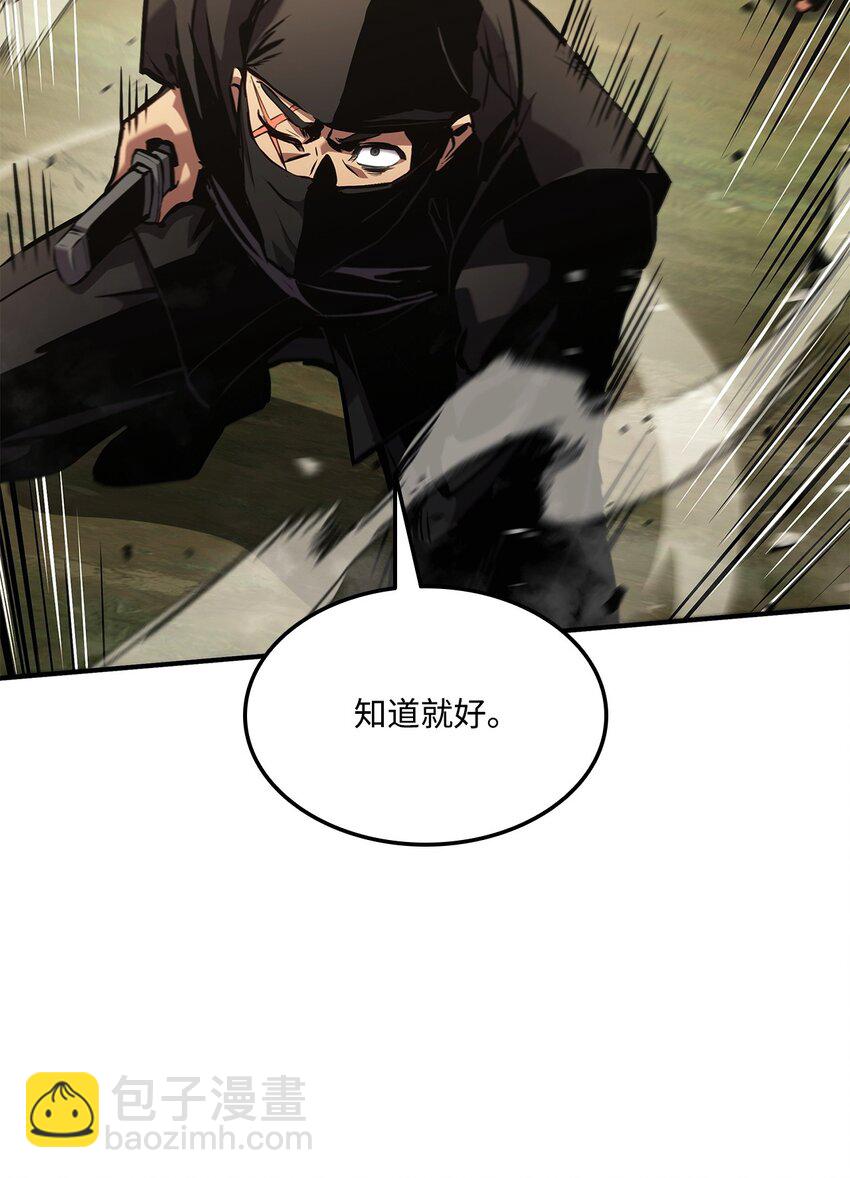 132 九天秘部(1/3)-第132话