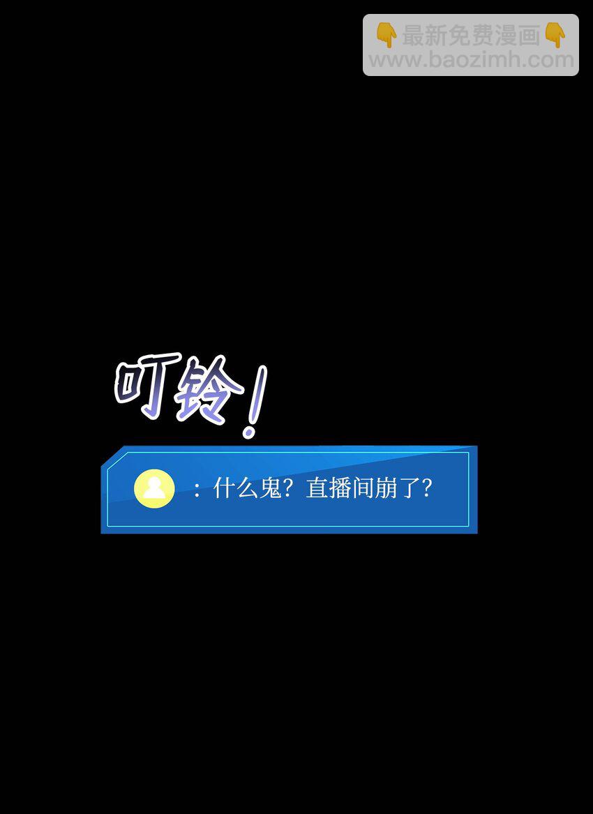 132 九天秘部(1/3)-第132话