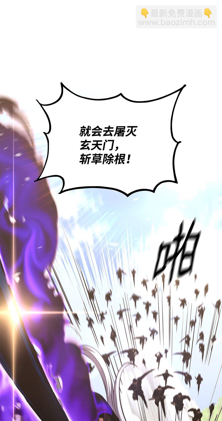 132 九天秘部(1/3)-第132话