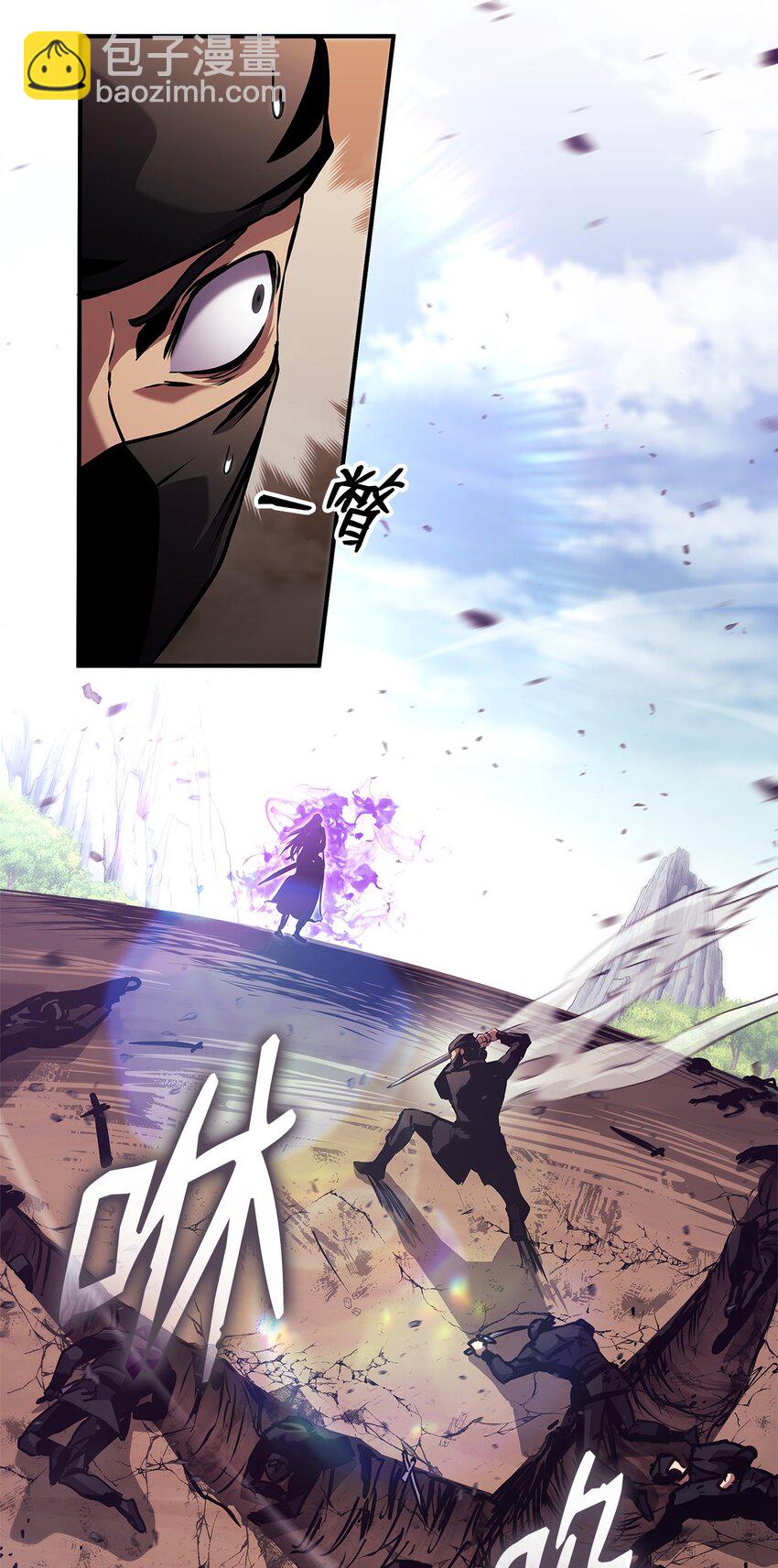 132 九天秘部(1/3)-第132话