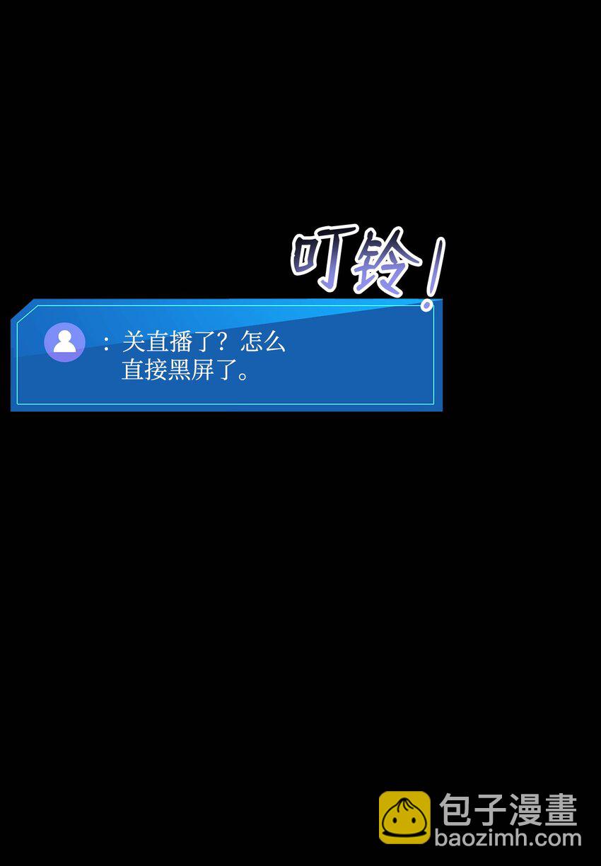 132 九天秘部(1/3)-第132话