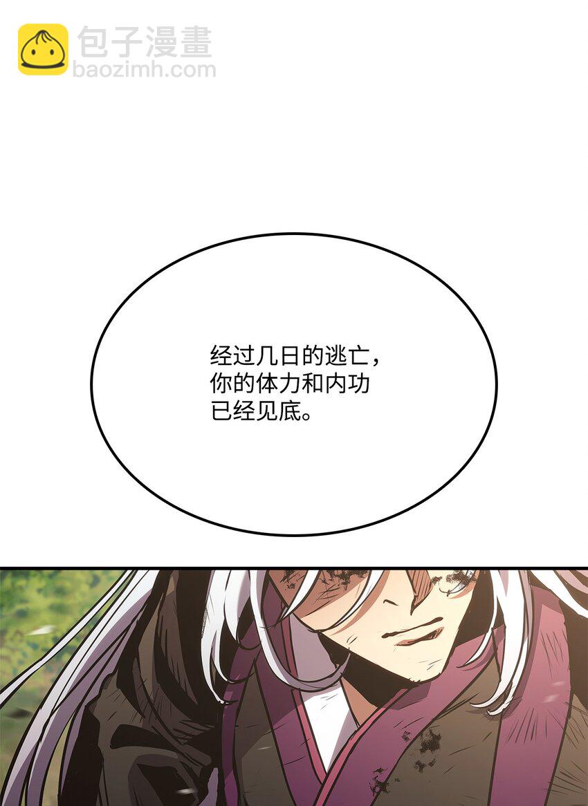 132 九天秘部(1/3)-第132话