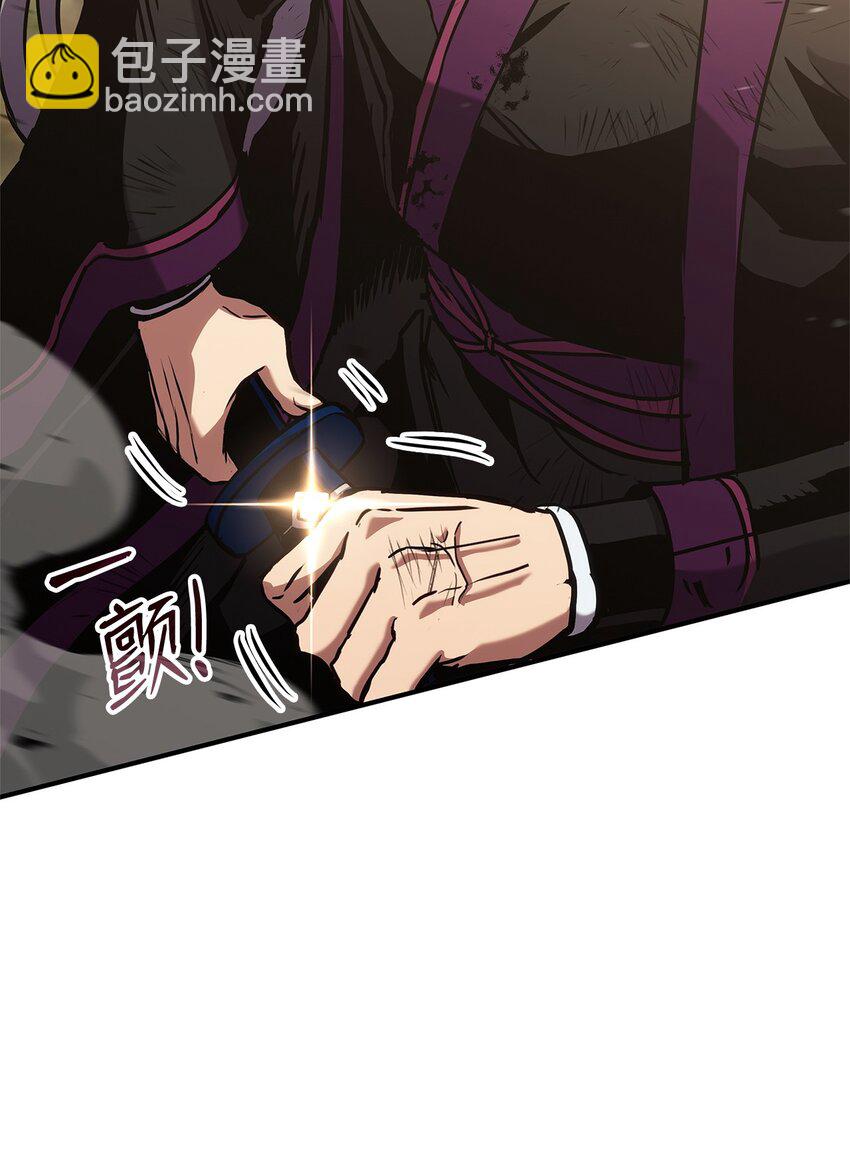 132 九天秘部(1/3)-第132话