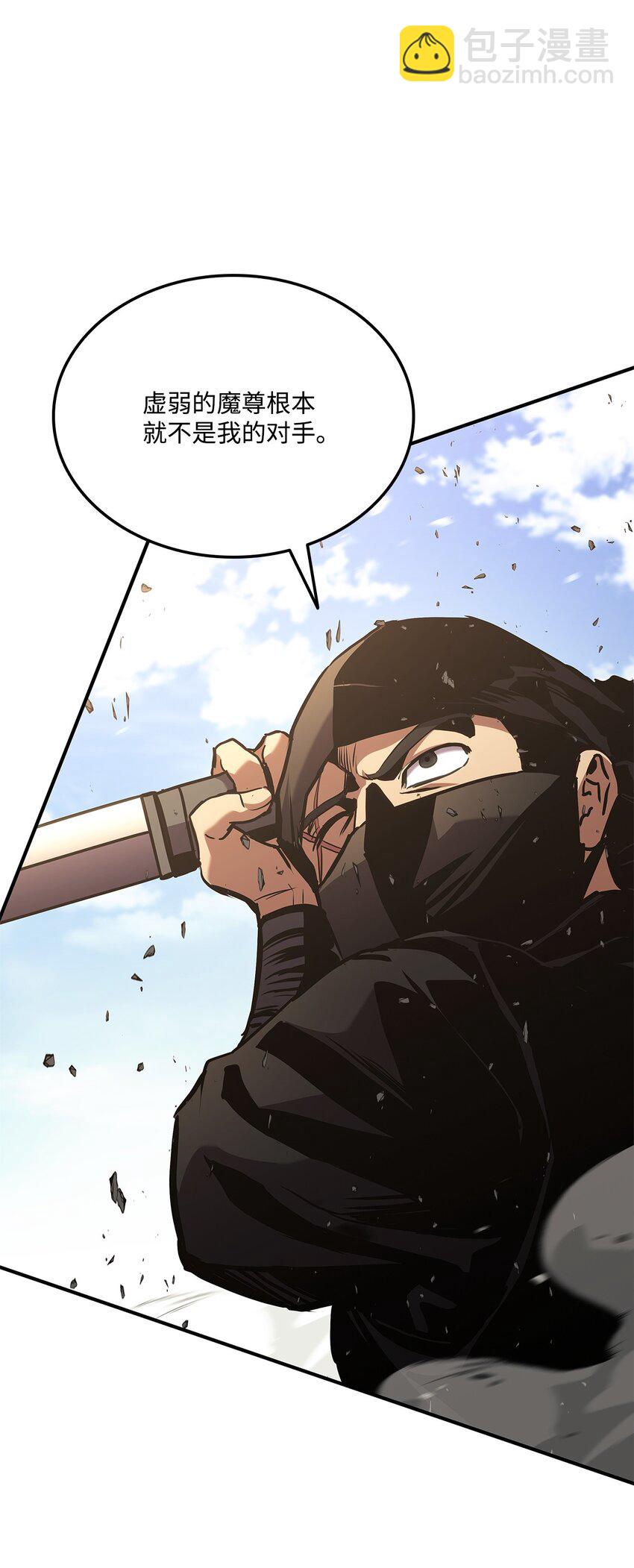 132 九天秘部(1/3)-第132话