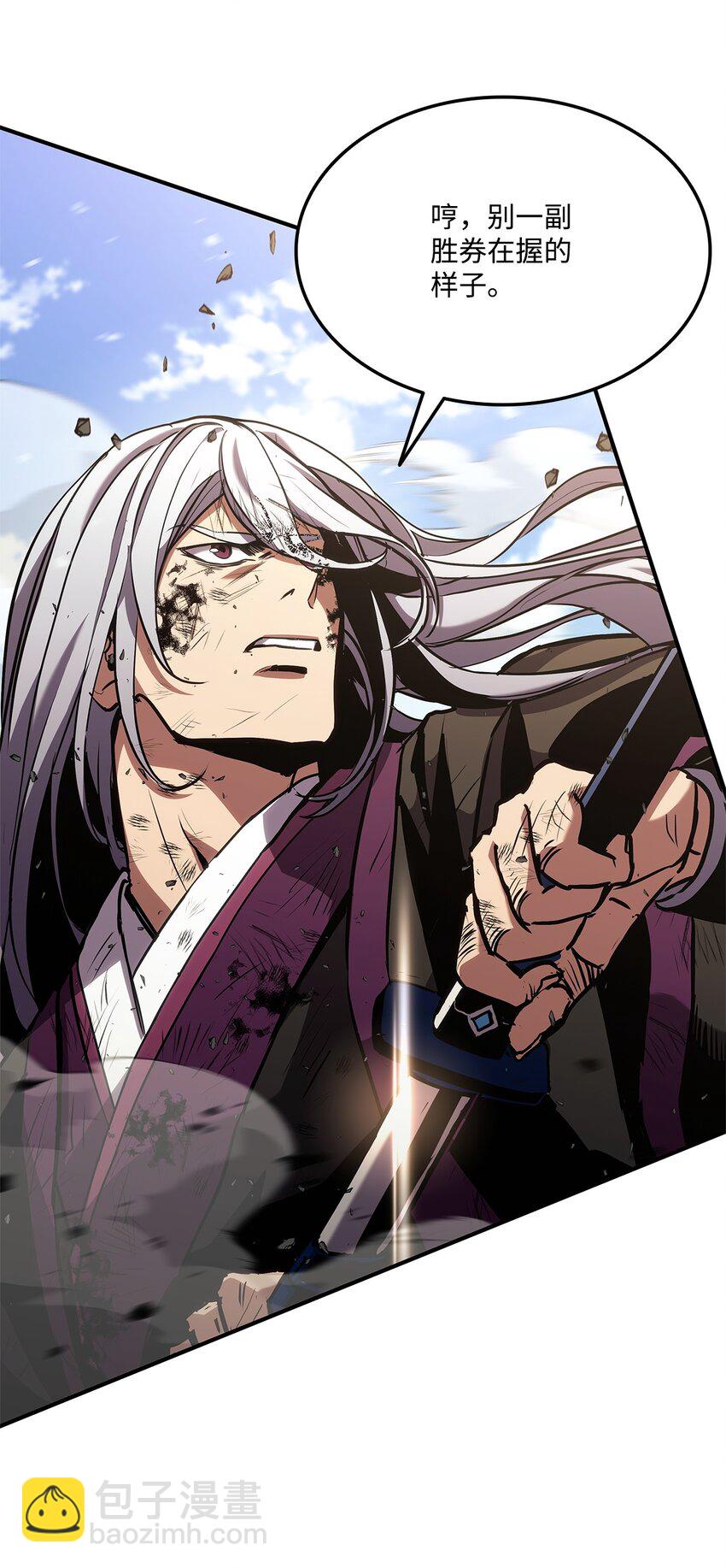 132 九天秘部(1/3)-第132话