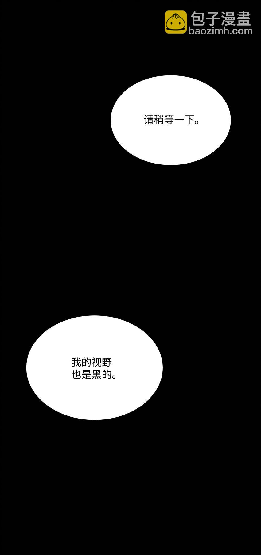 132 九天秘部(1/3)-第132话