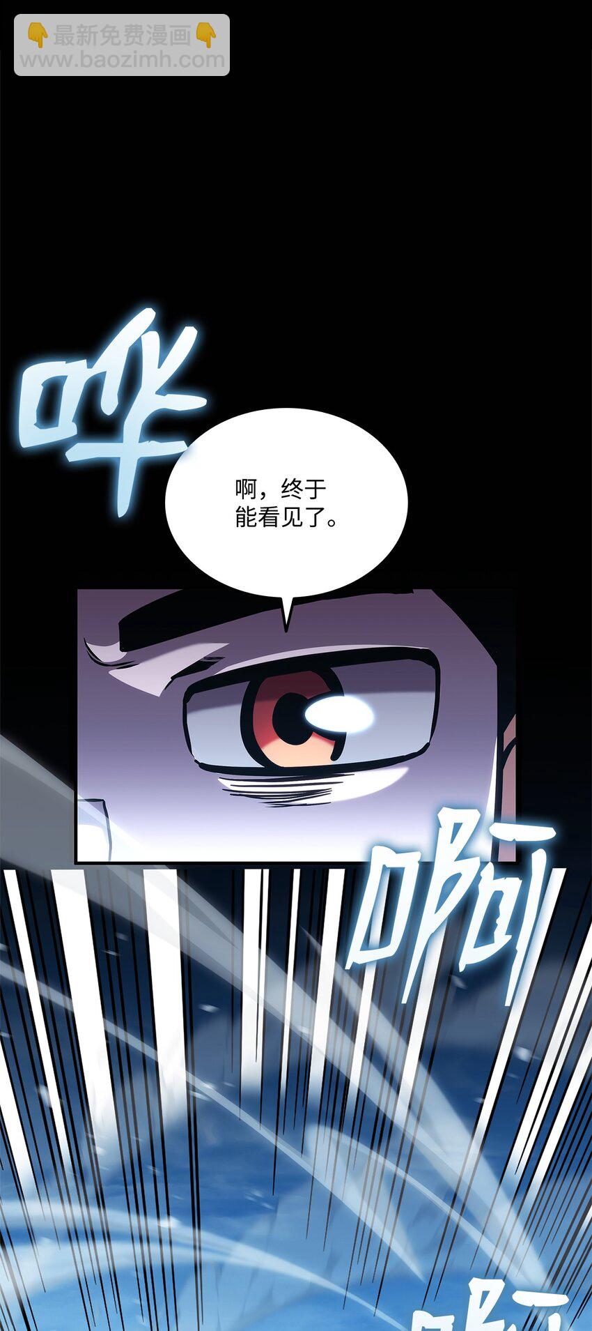 132 九天秘部(1/3)-第132话