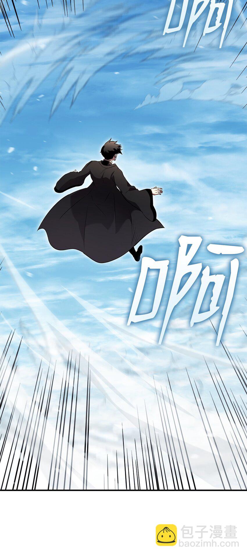 132 九天秘部(1/3)-第132话