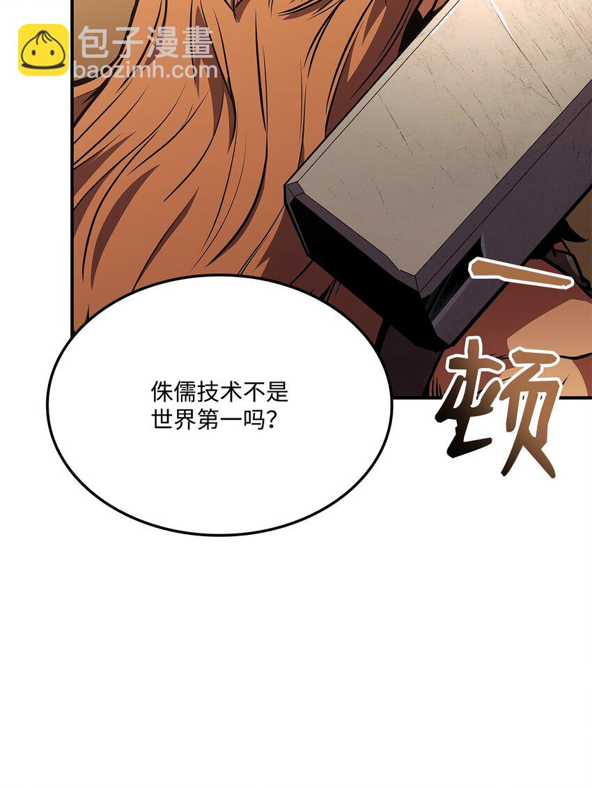 134 和平协议(1/3)-第134话