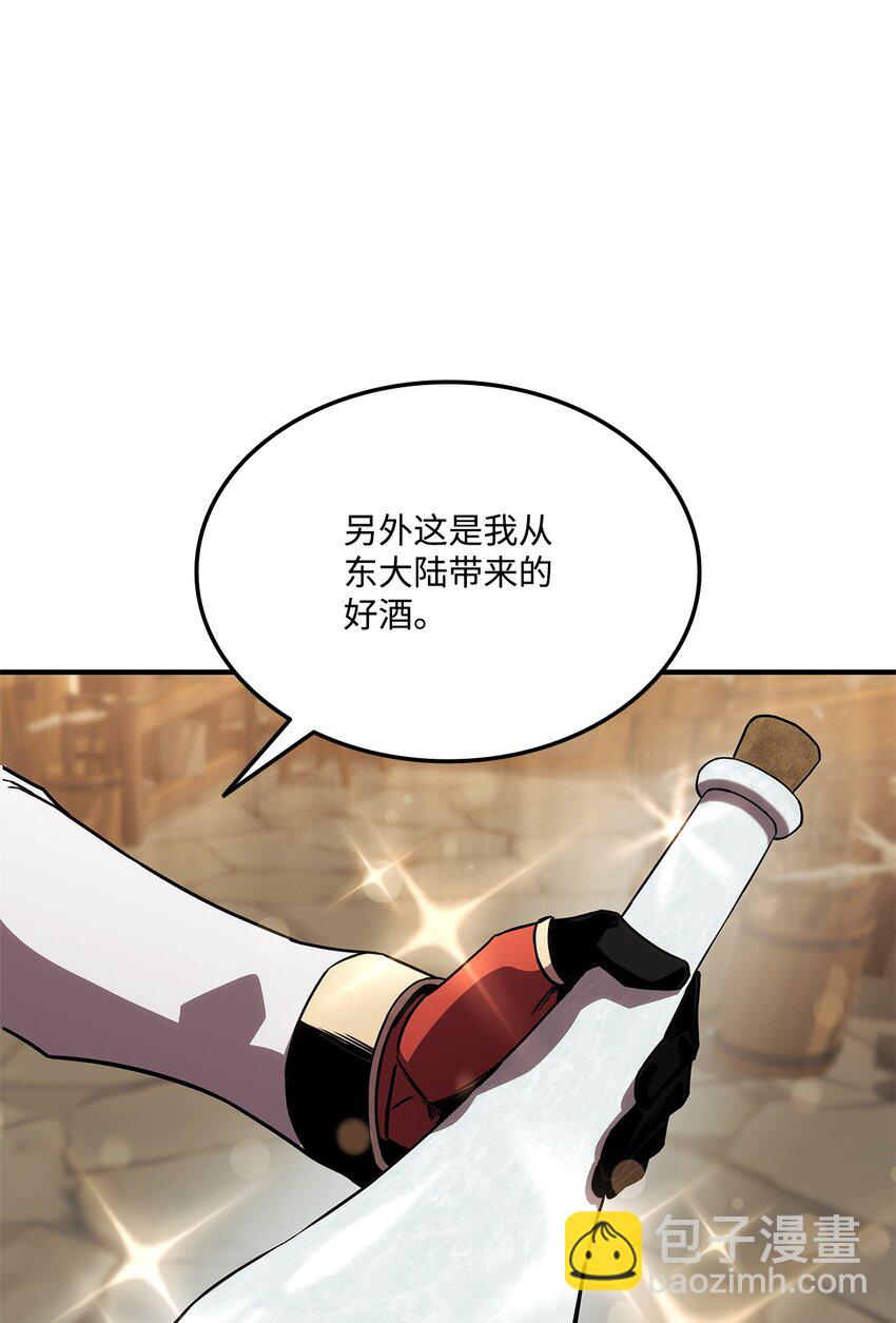 134 和平协议(1/3)-第134话