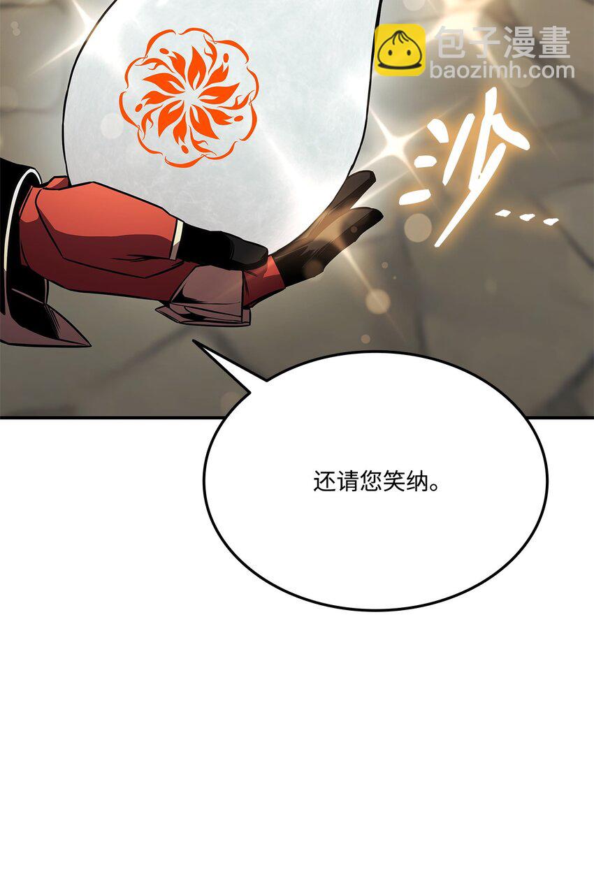 134 和平协议(1/3)-第134话