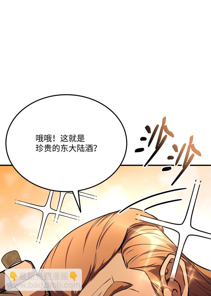 134 和平协议(1/3)-第134话