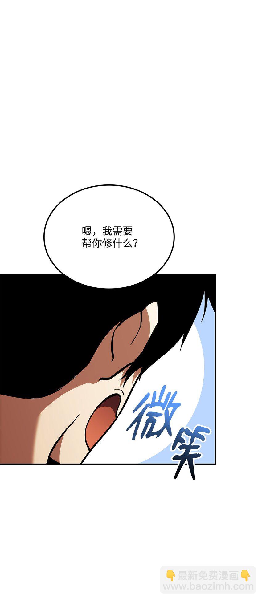 134 和平协议(1/3)-第134话