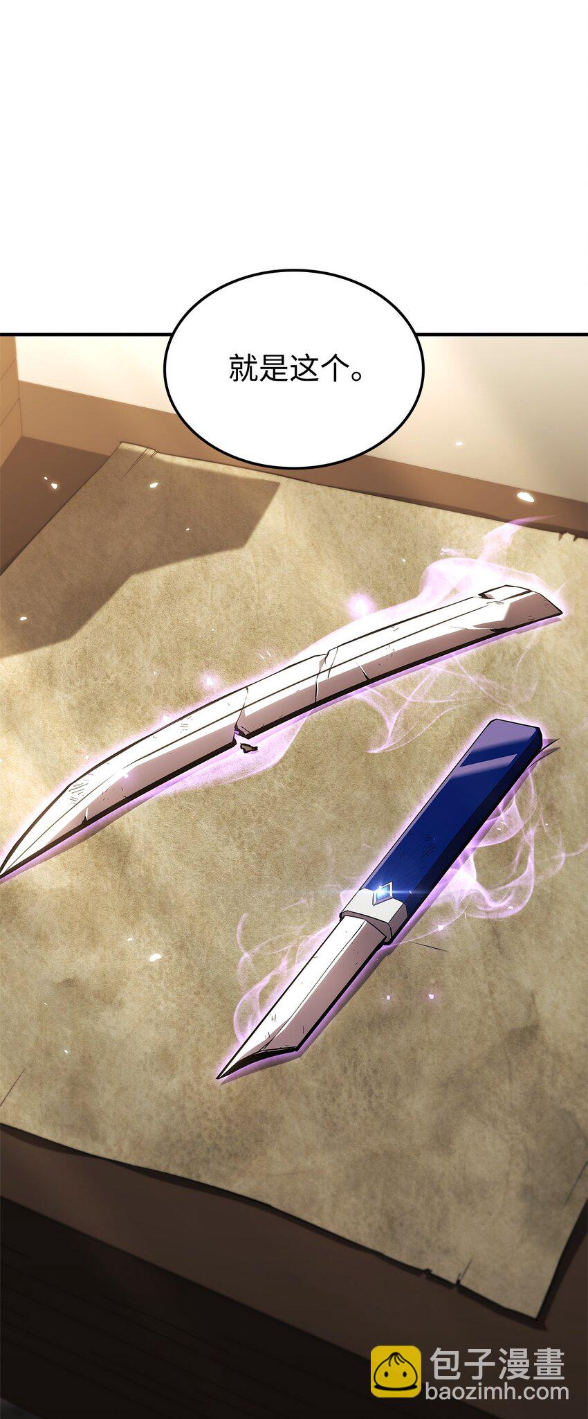 134 和平协议(1/3)-第134话