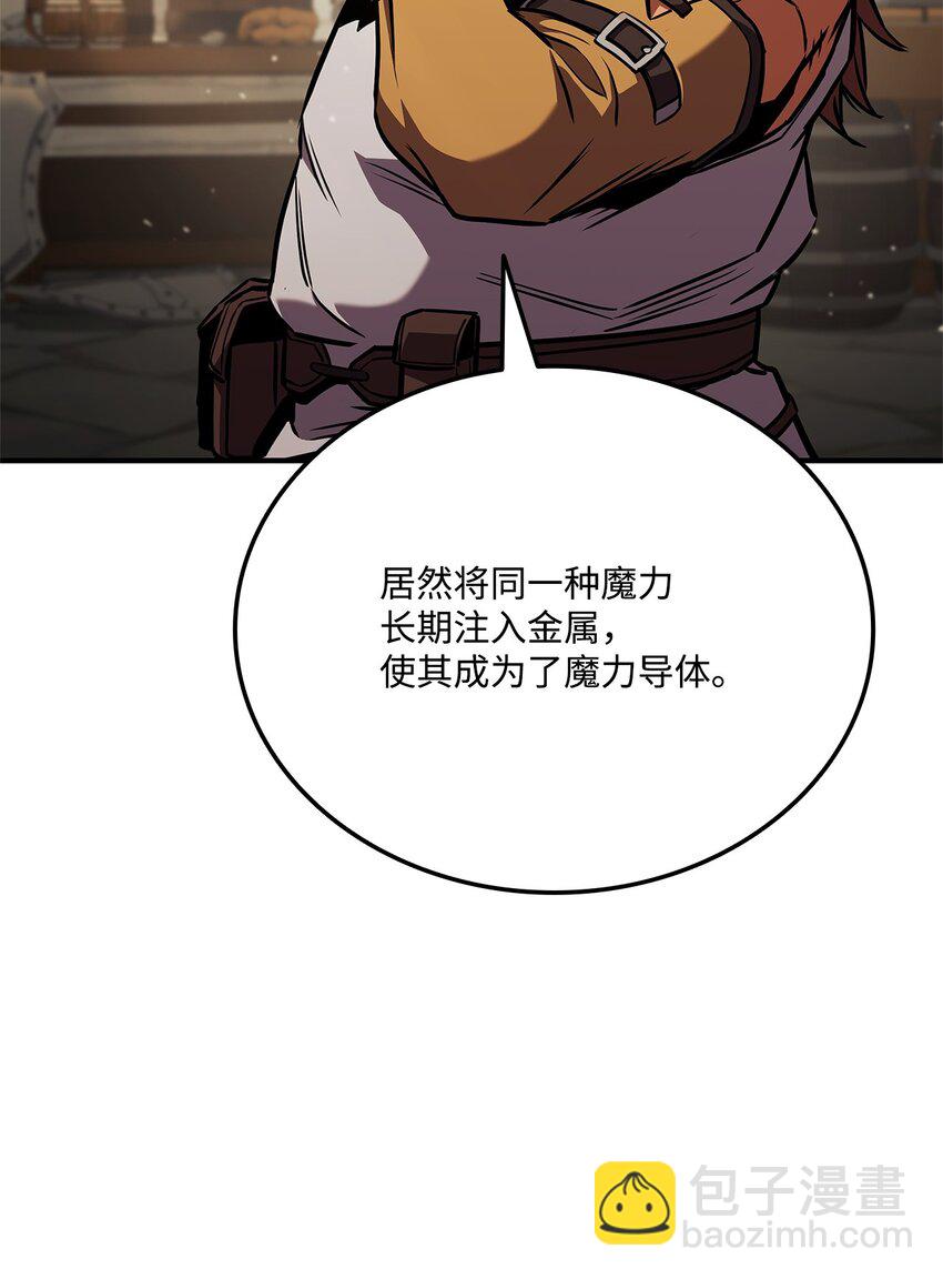 134 和平协议(1/3)-第134话