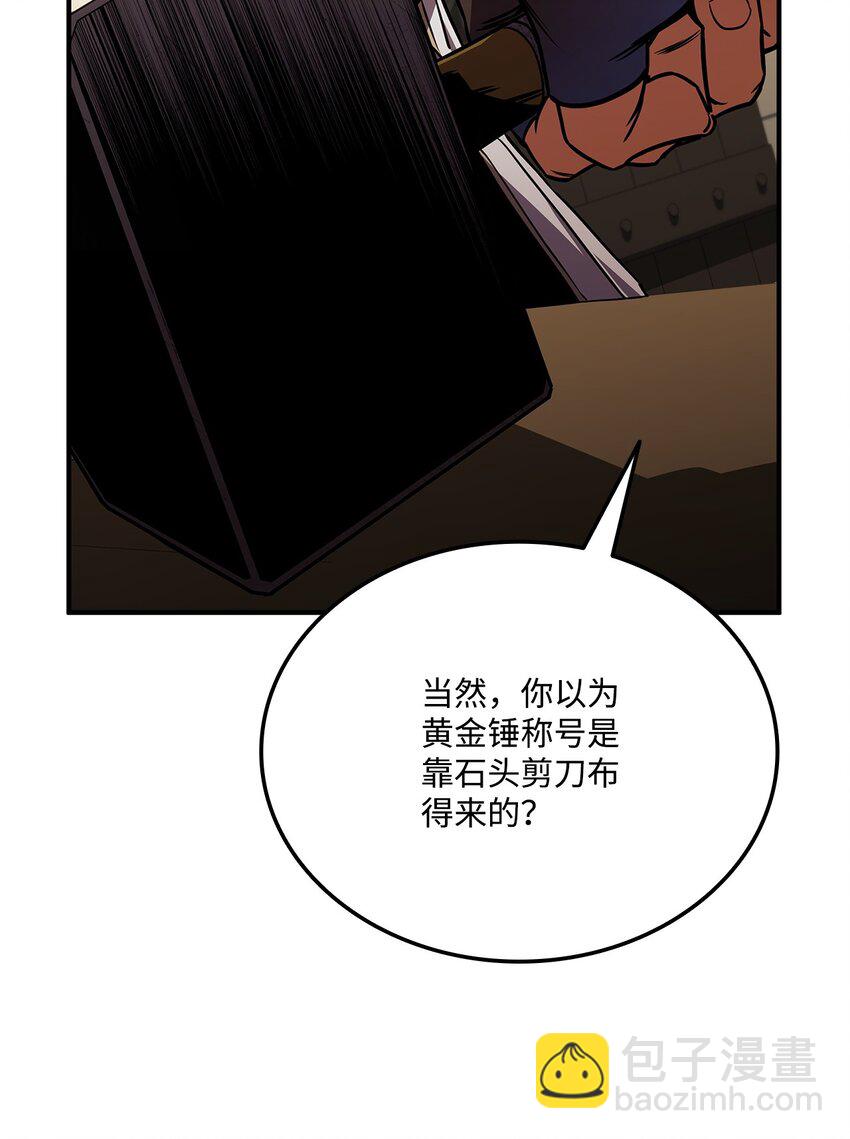 134 和平协议(1/3)-第134话