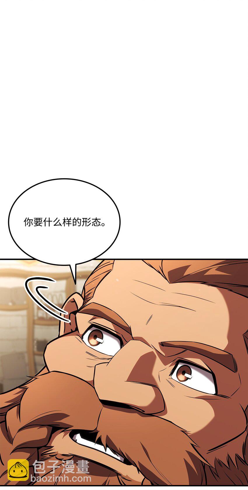 134 和平协议(1/3)-第134话