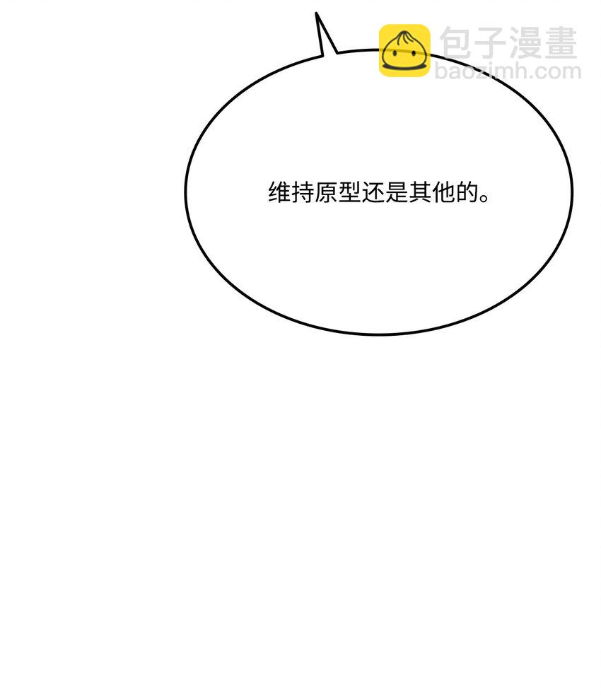 134 和平协议(1/3)-第134话