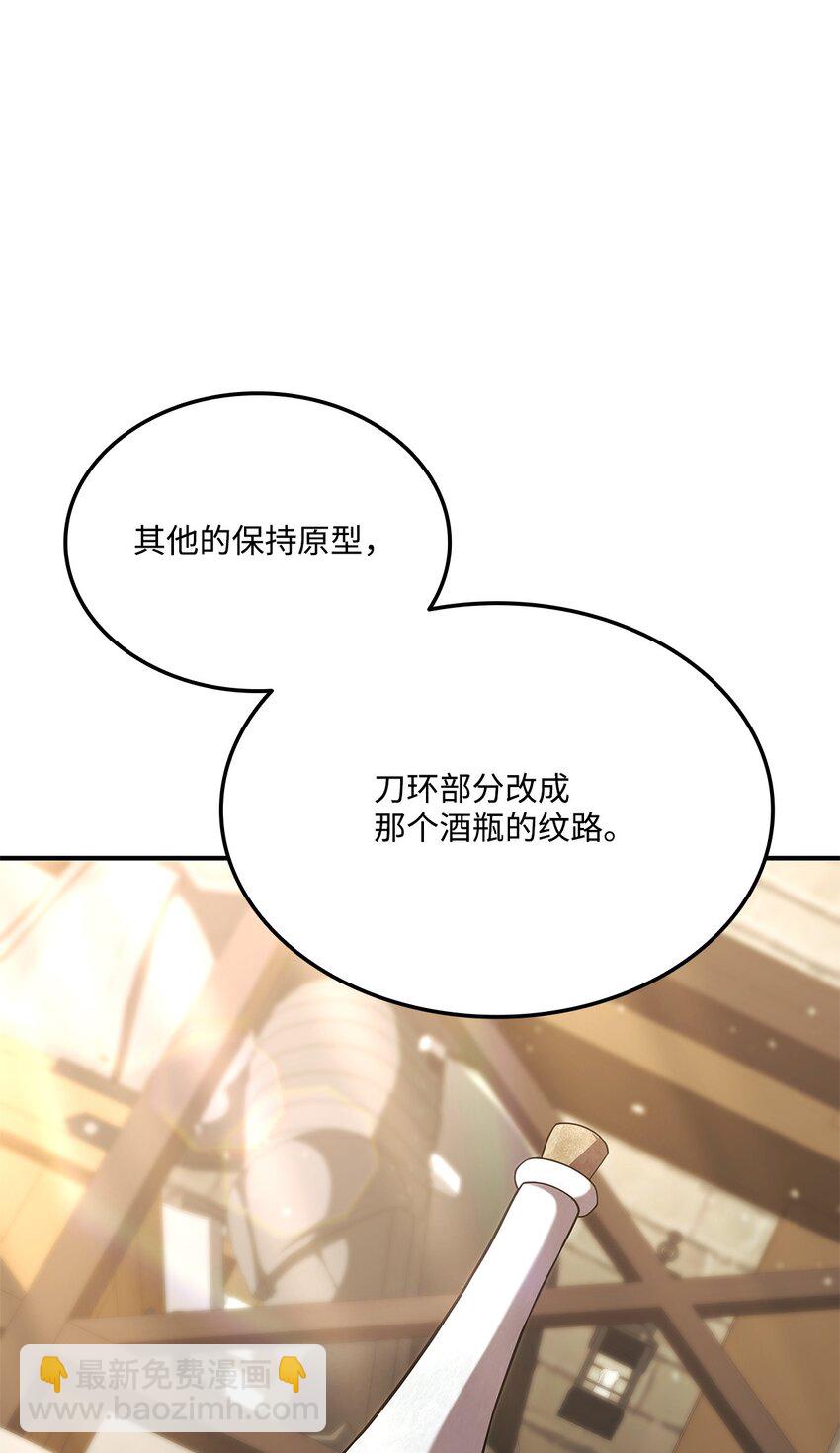 134 和平协议(1/3)-第134话