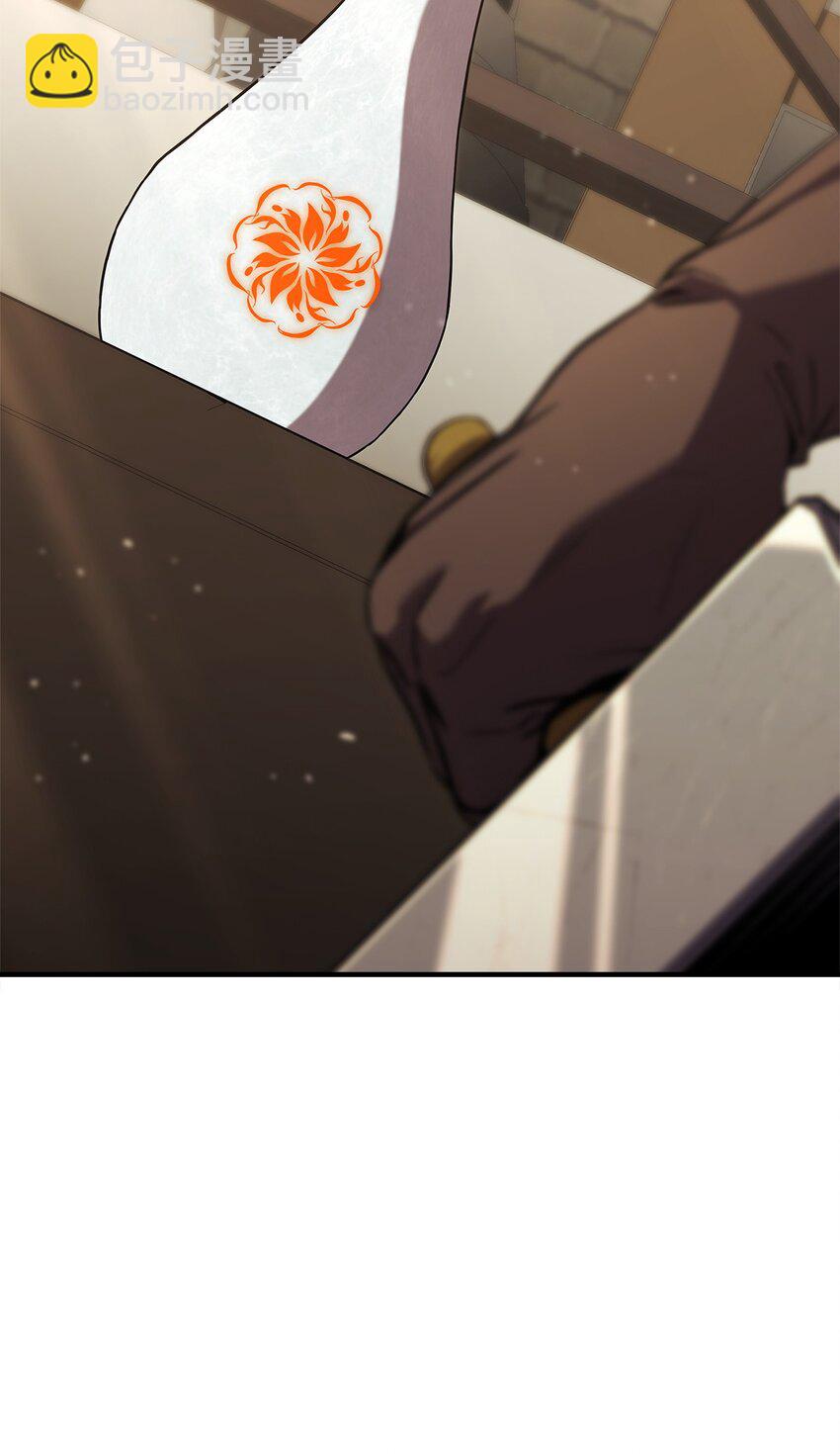 134 和平协议(1/3)-第134话