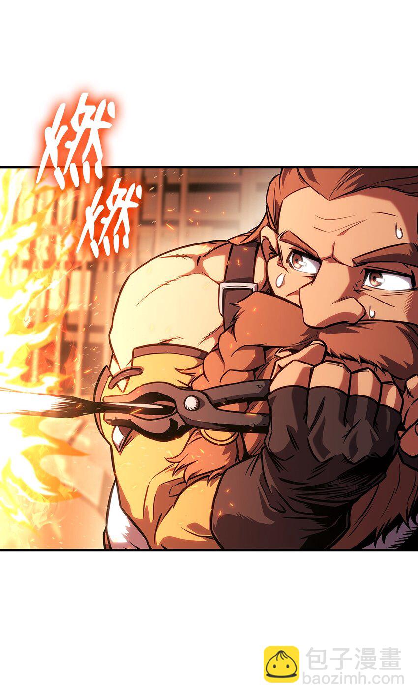 134 和平协议(1/3)-第134话