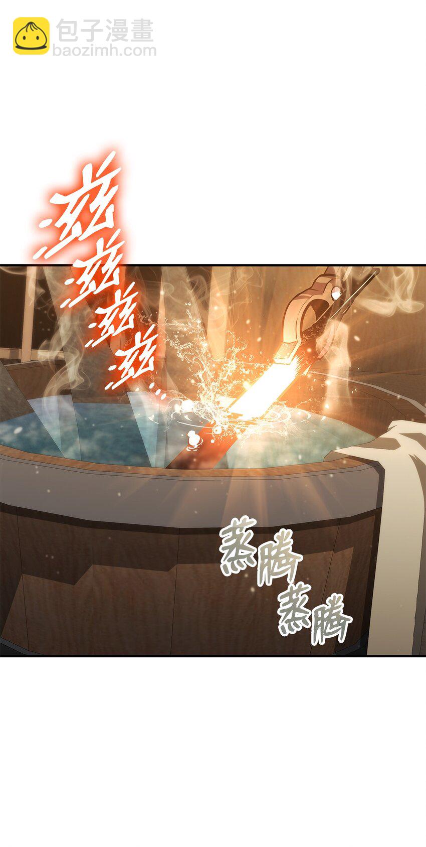 134 和平协议(1/3)-第134话