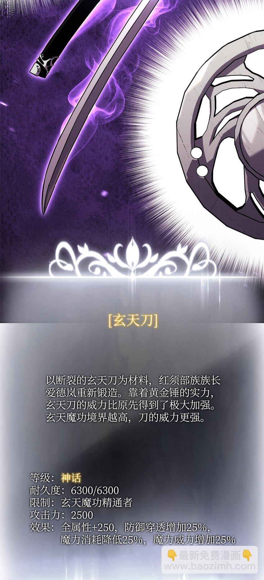 134 和平协议(1/3)-第134话