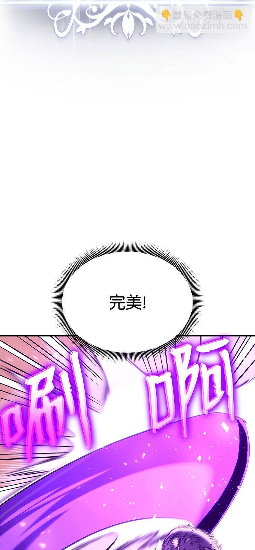 134 和平协议(1/3)-第134话