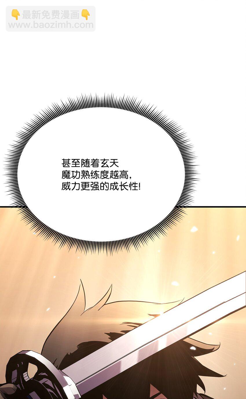 134 和平协议(1/3)-第134话