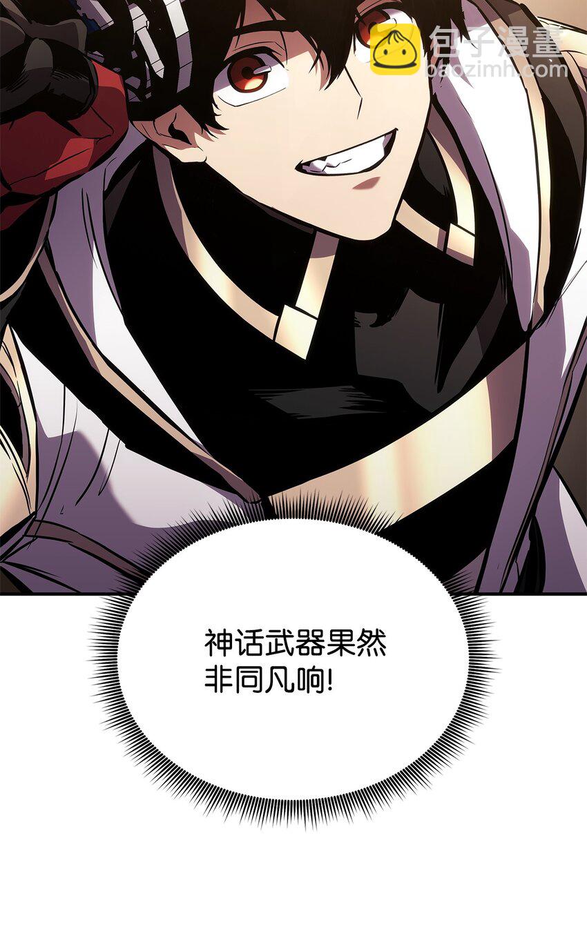 134 和平协议(1/3)-第134话