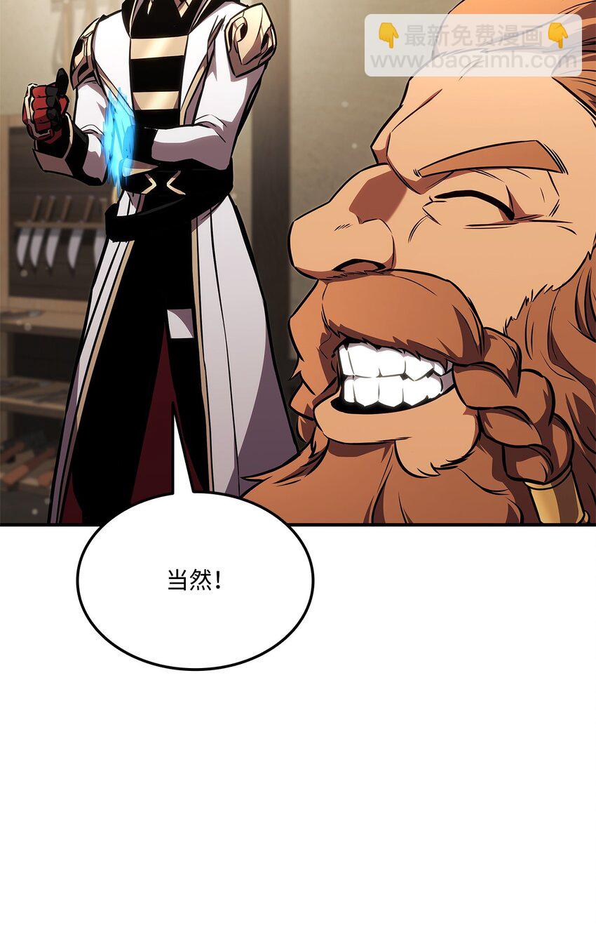 134 和平协议(1/3)-第134话