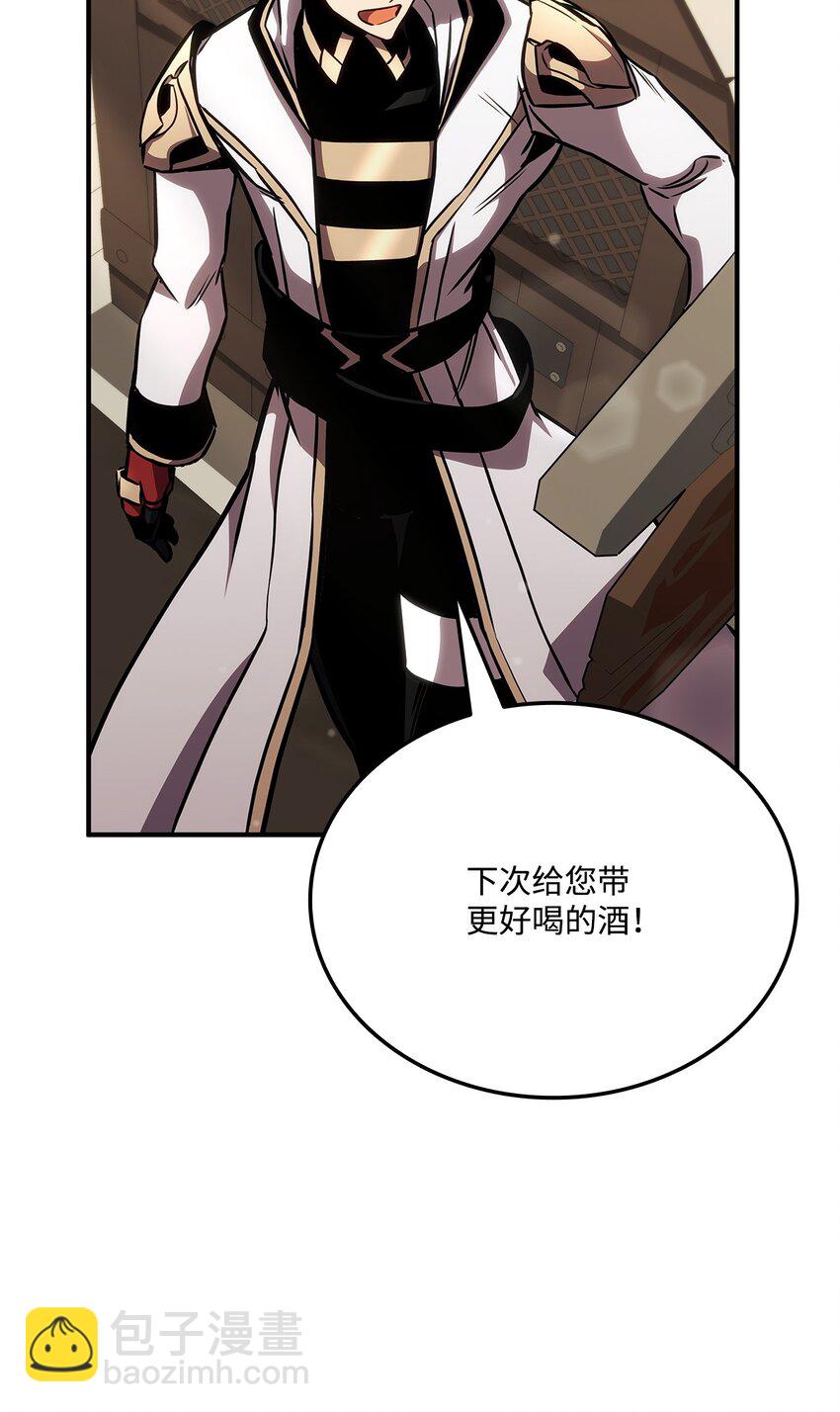 134 和平协议(1/3)-第134话