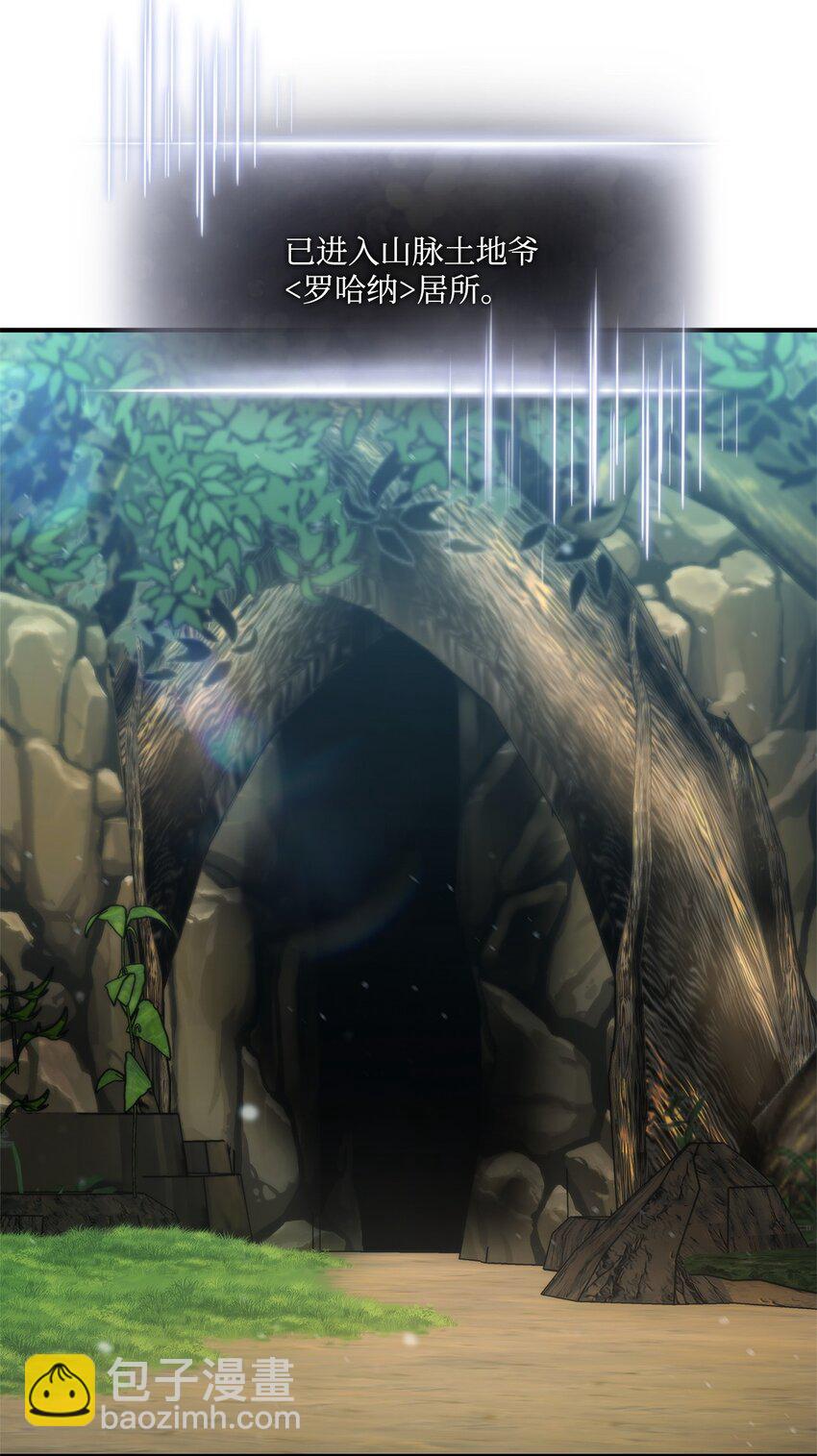 134 和平协议(1/3)-第134话