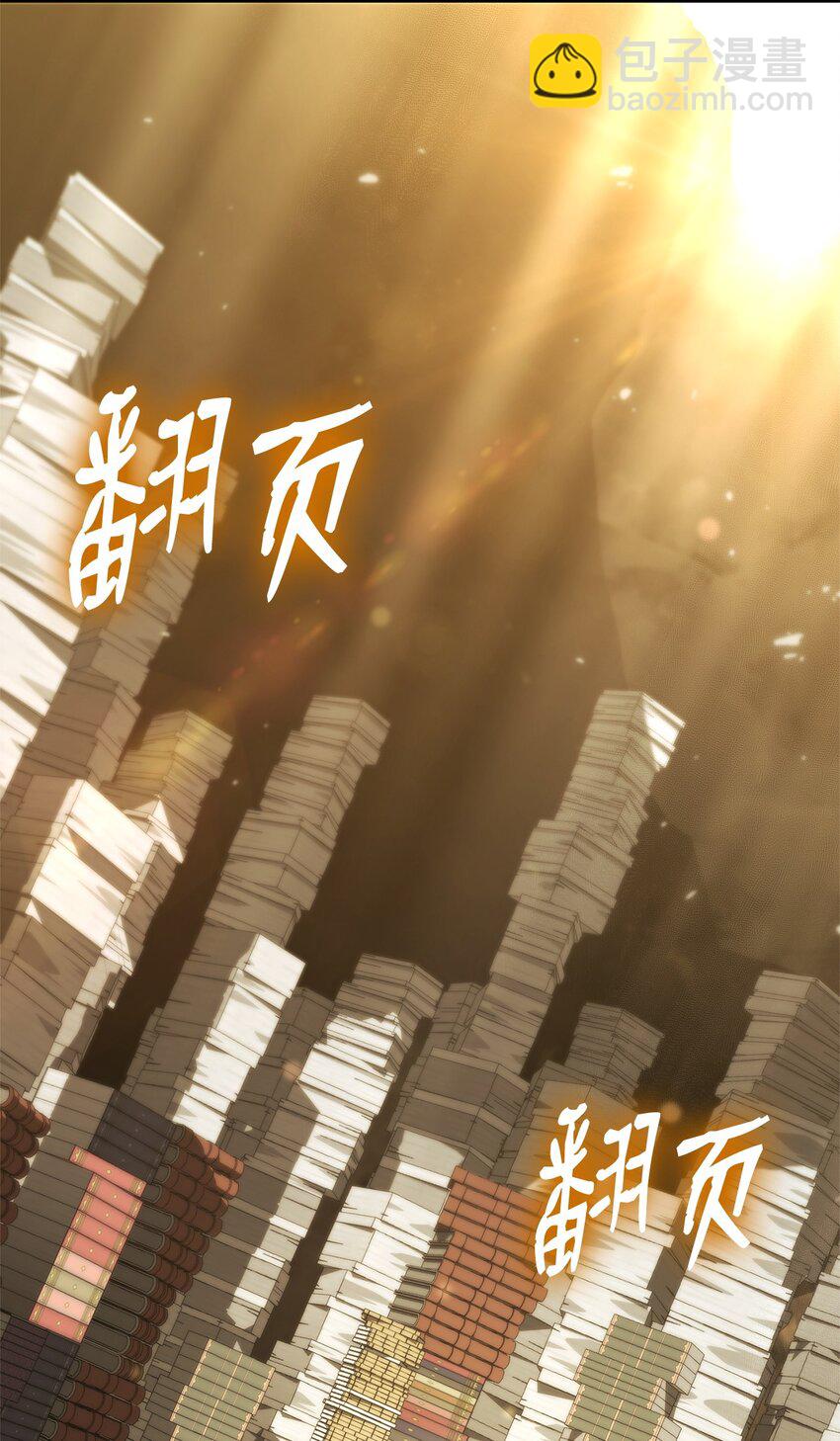 134 和平协议(1/3)-第134话