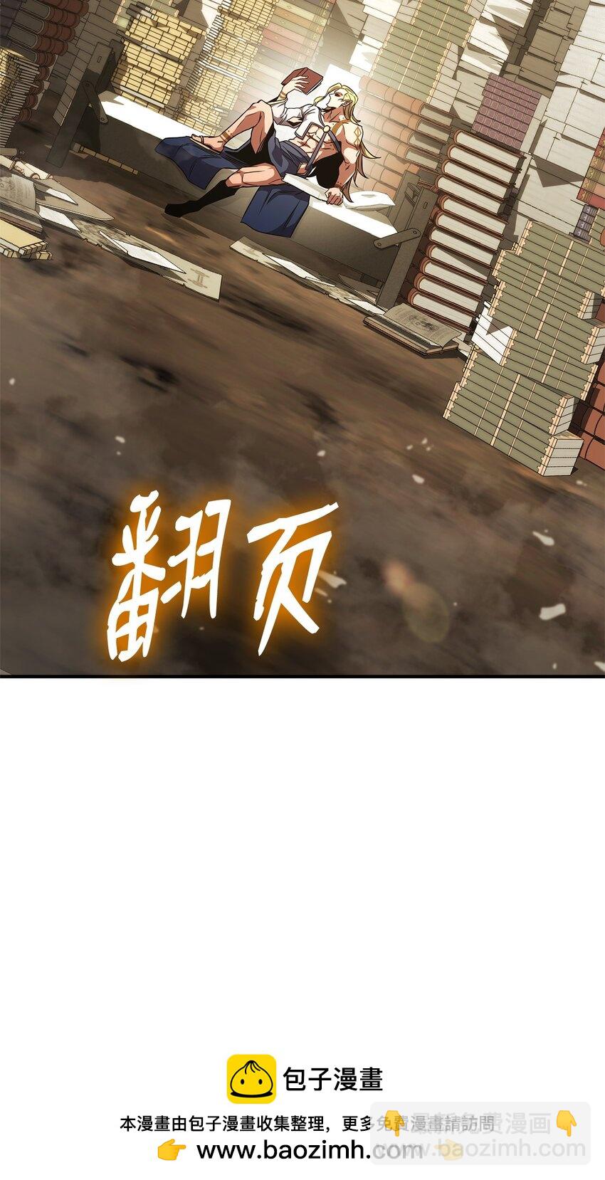 134 和平协议(1/3)-第134话