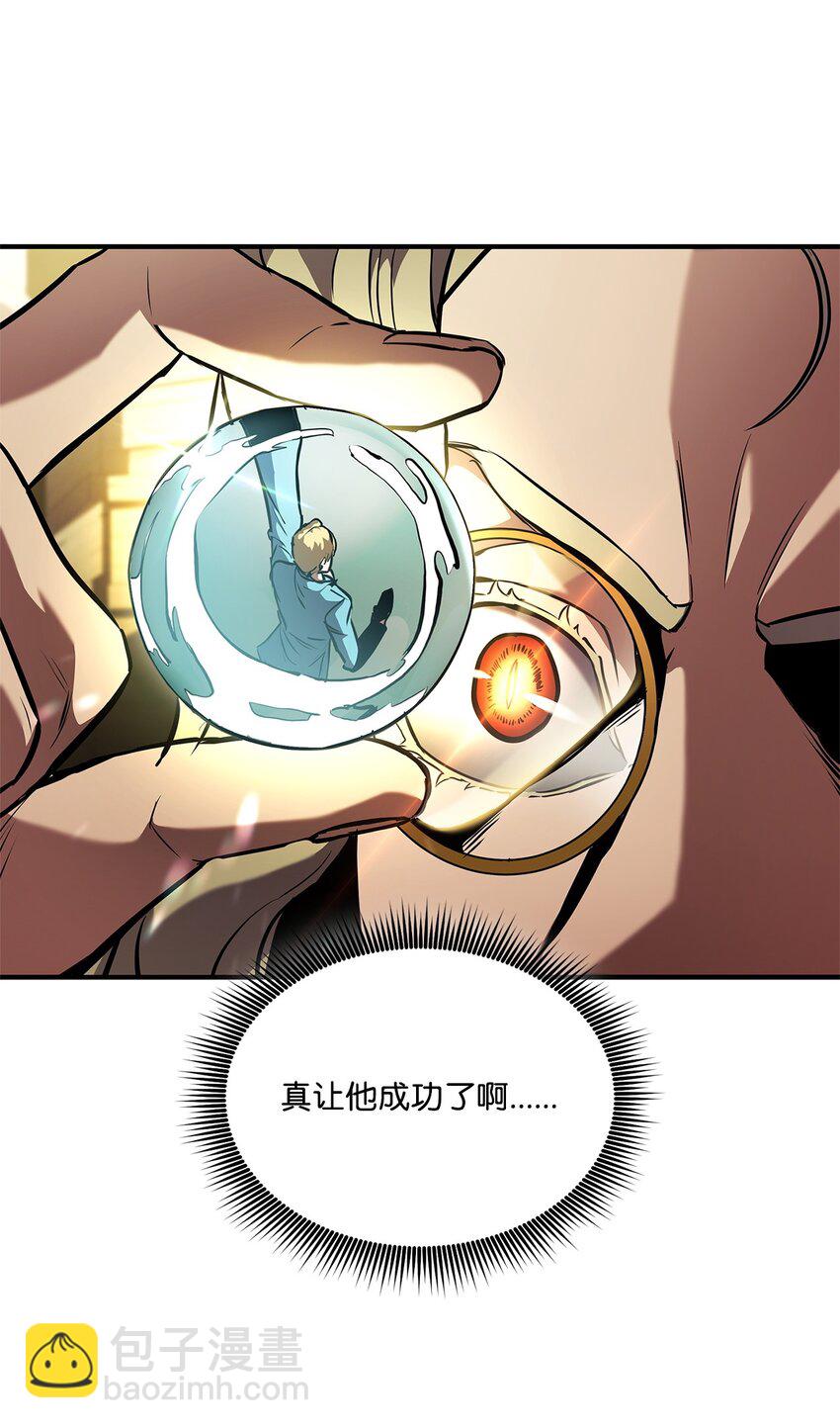 136 龙族之威(1/3)-第136话