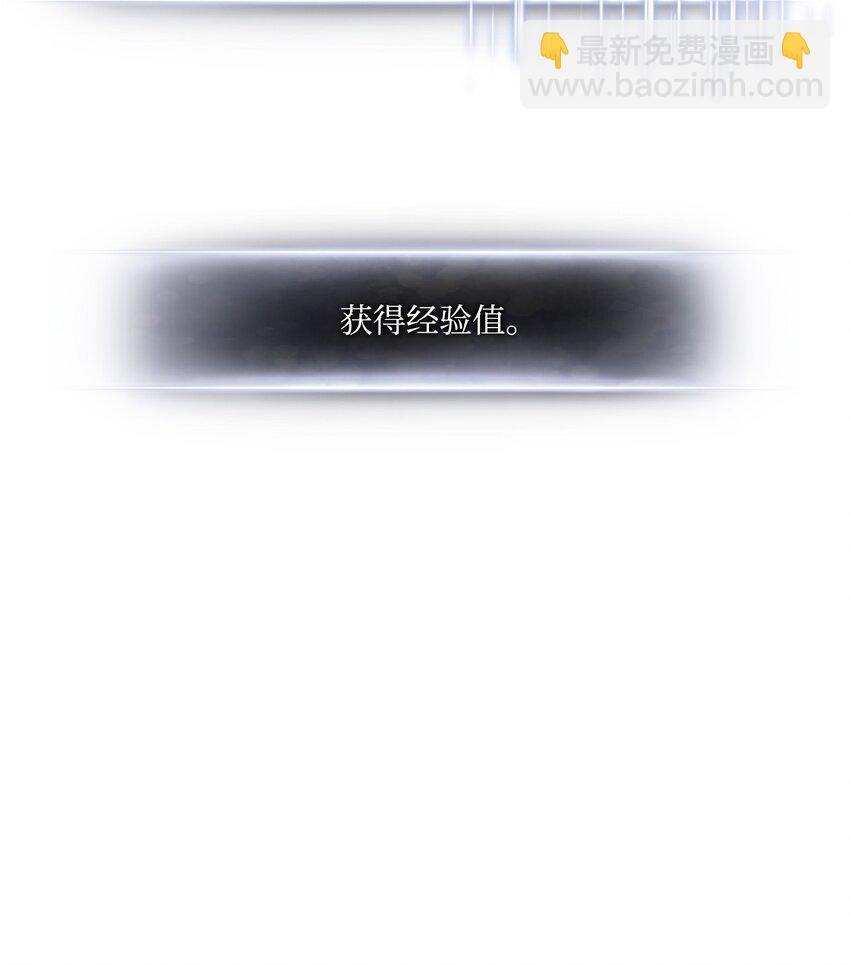 136 龙族之威(1/3)-第136话