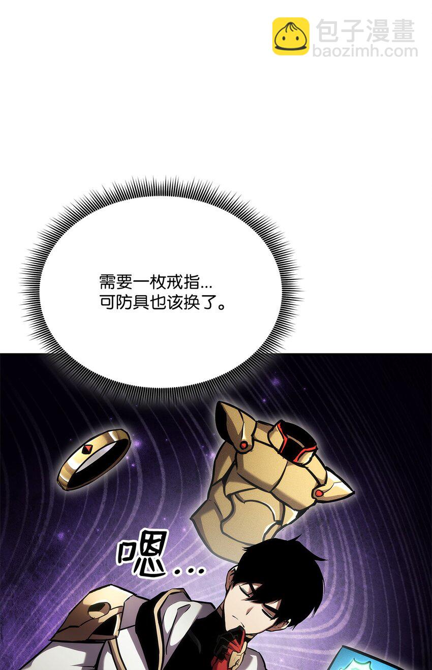 136 龙族之威(1/3)-第136话