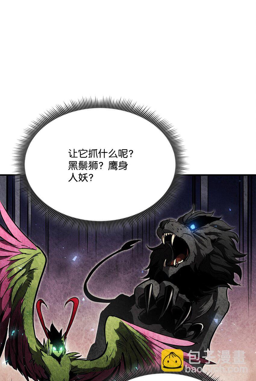 136 龙族之威(1/3)-第136话