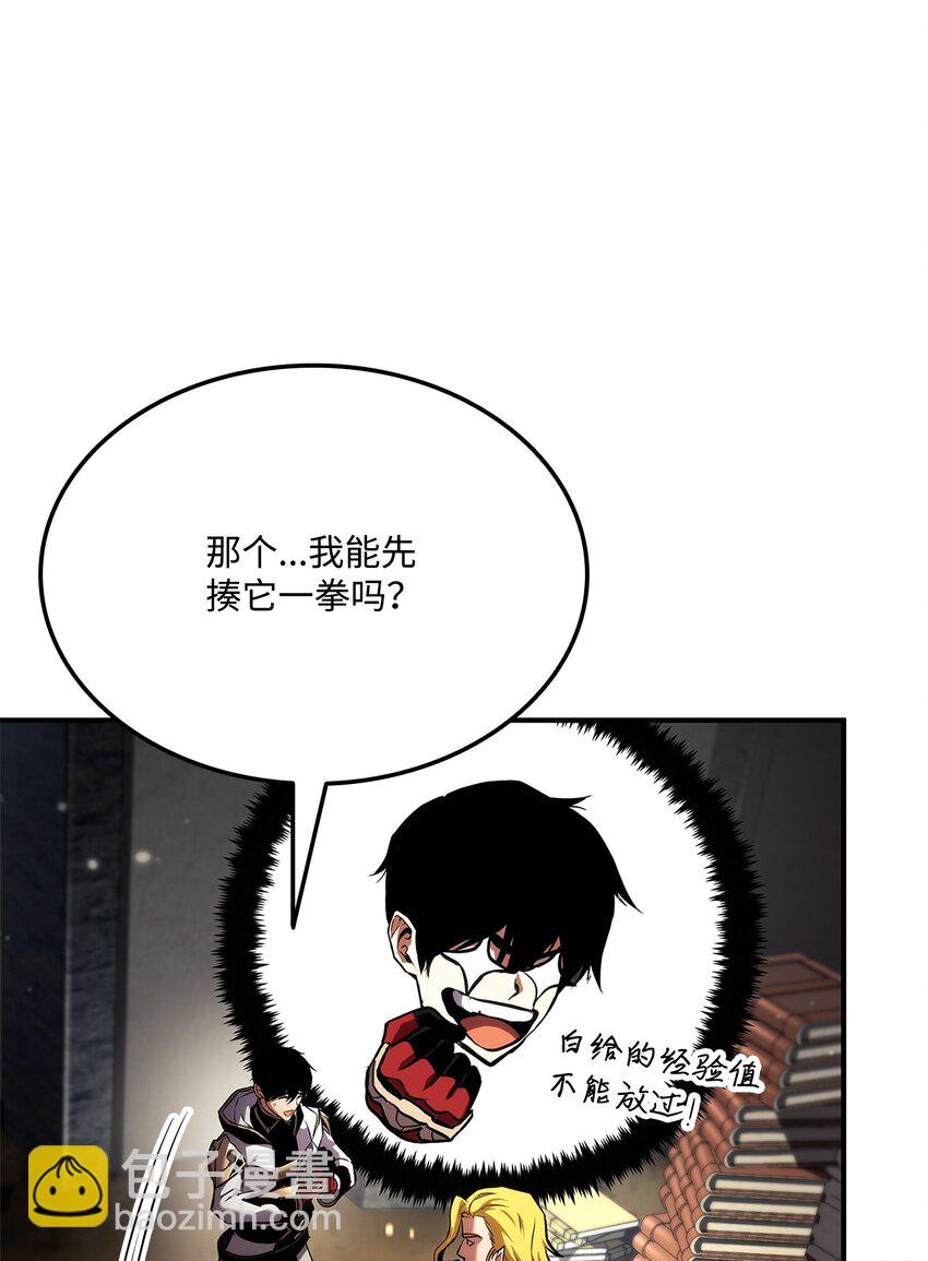 136 龙族之威(1/3)-第136话