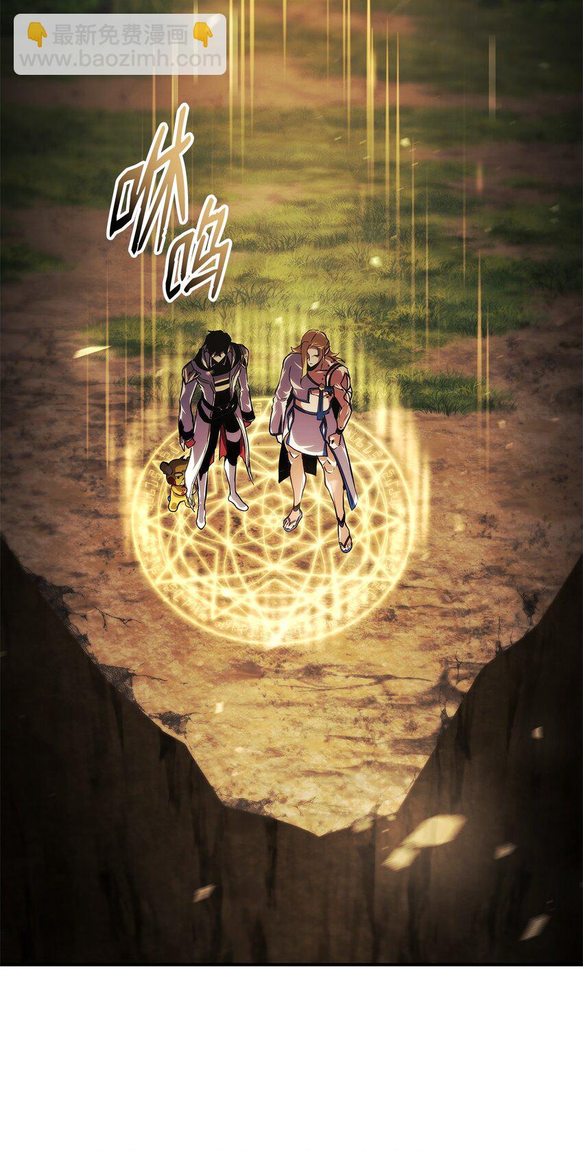 136 龙族之威(1/3)-第136话