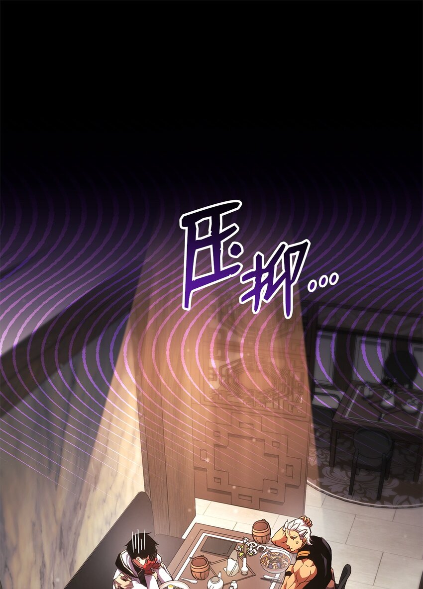 138 山脉地图(1/3)-第138话