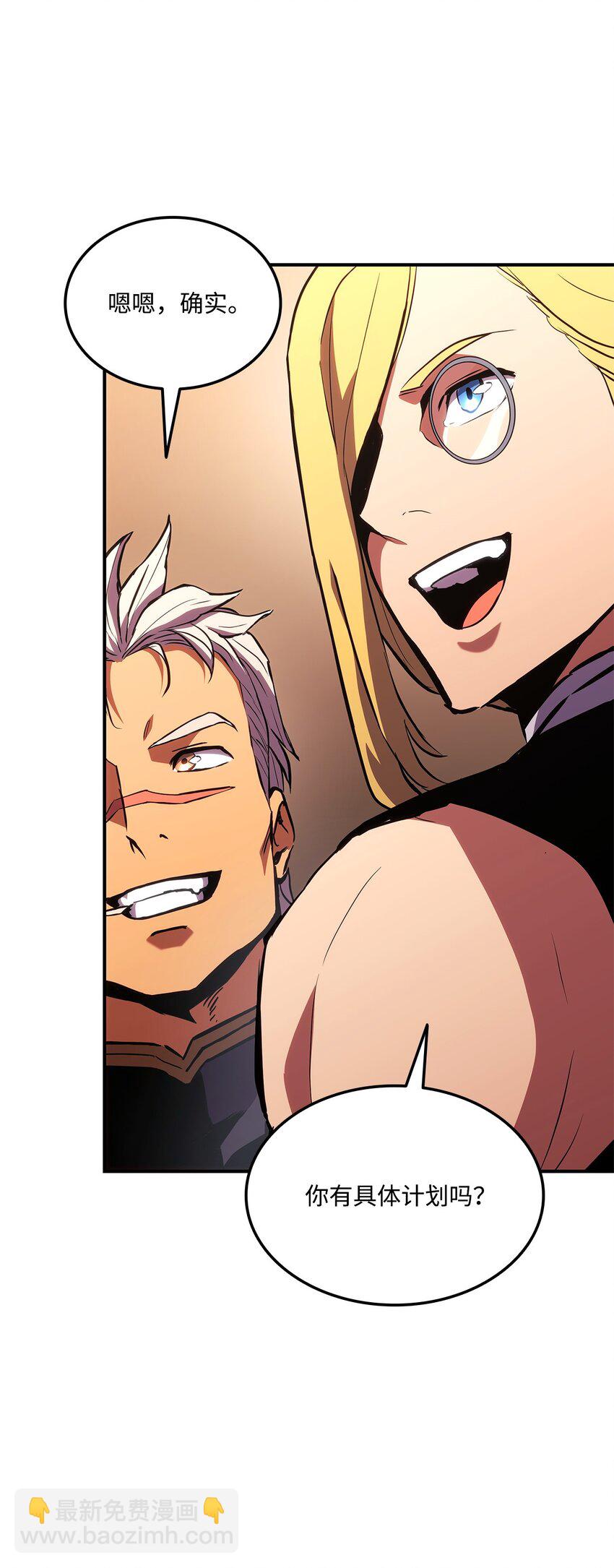 138 山脉地图(1/3)-第138话