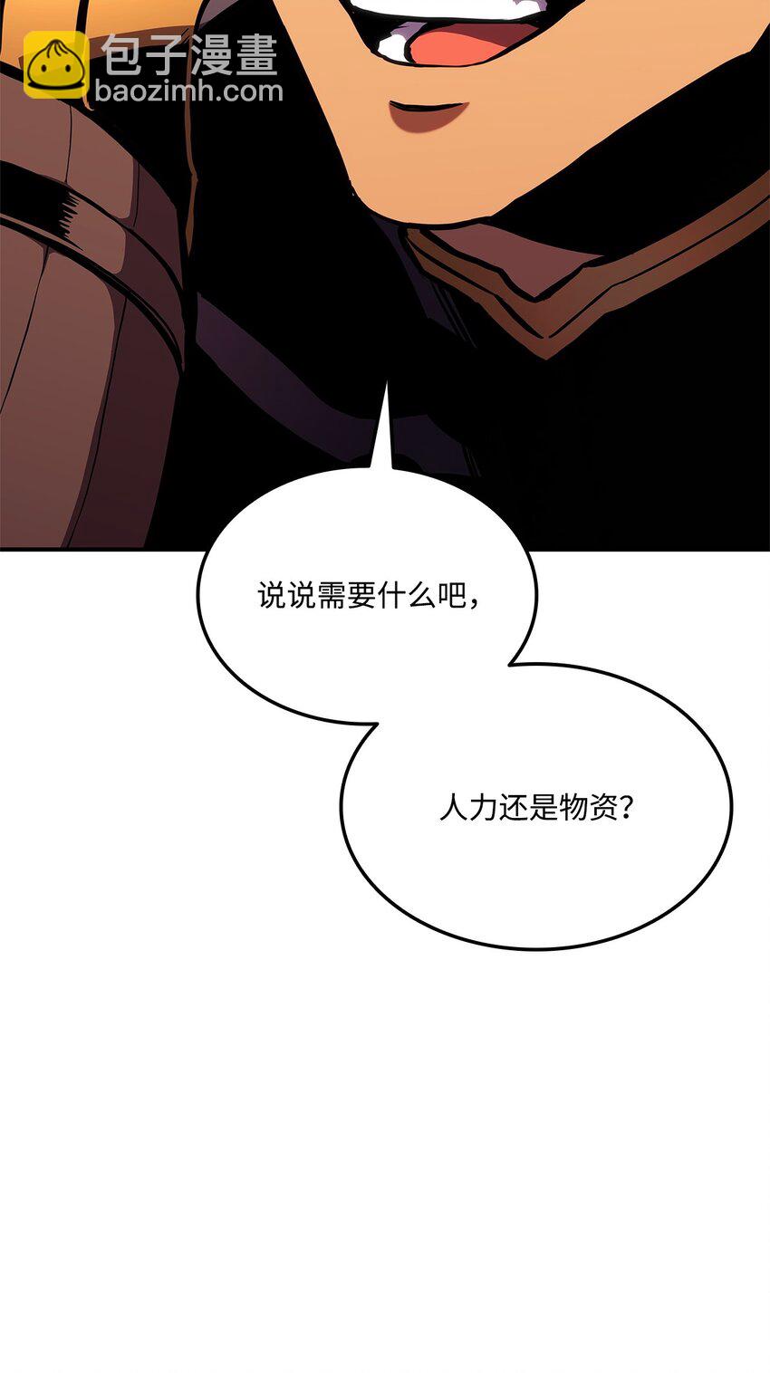 138 山脉地图(1/3)-第138话