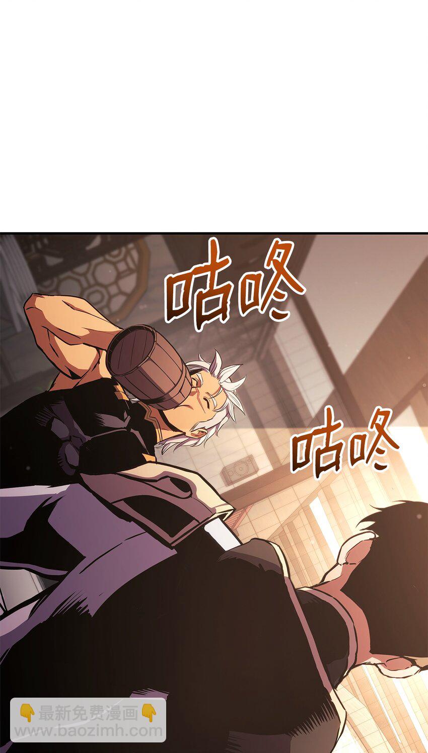 138 山脉地图(1/3)-第138话