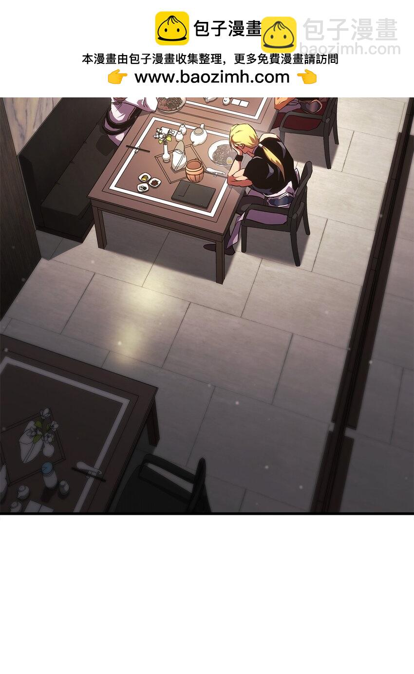 138 山脉地图(1/3)-第138话