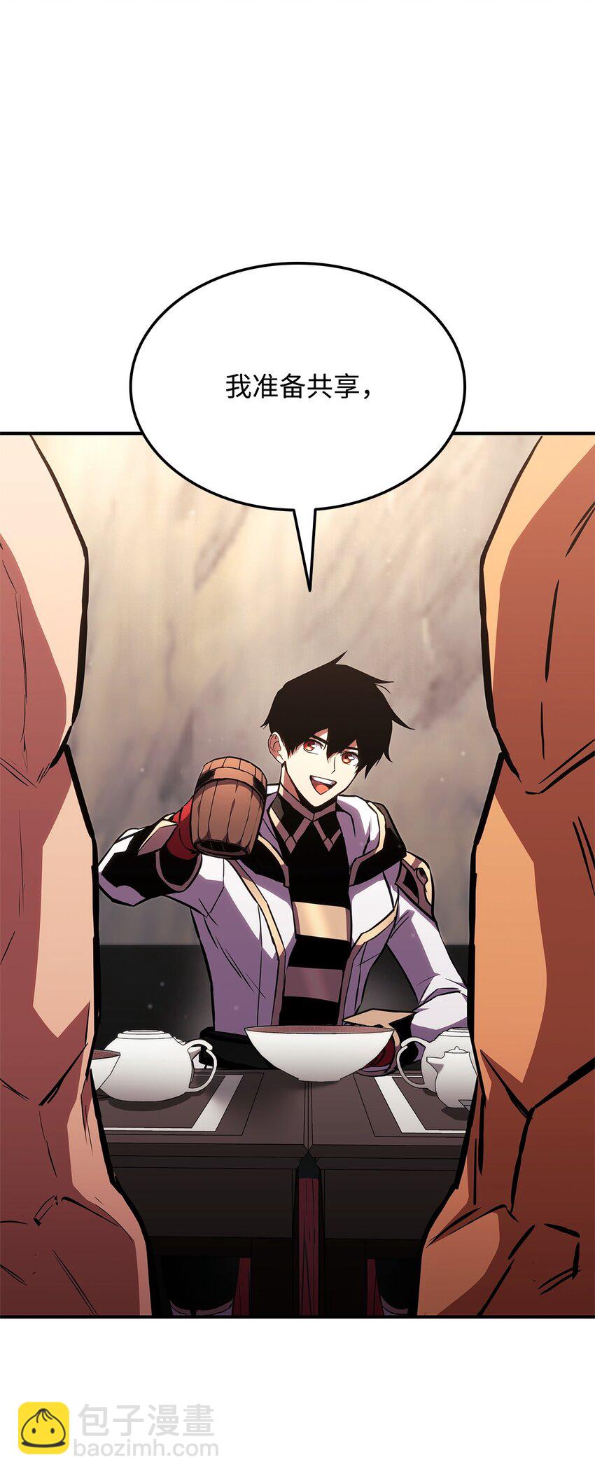 138 山脉地图(1/3)-第138话