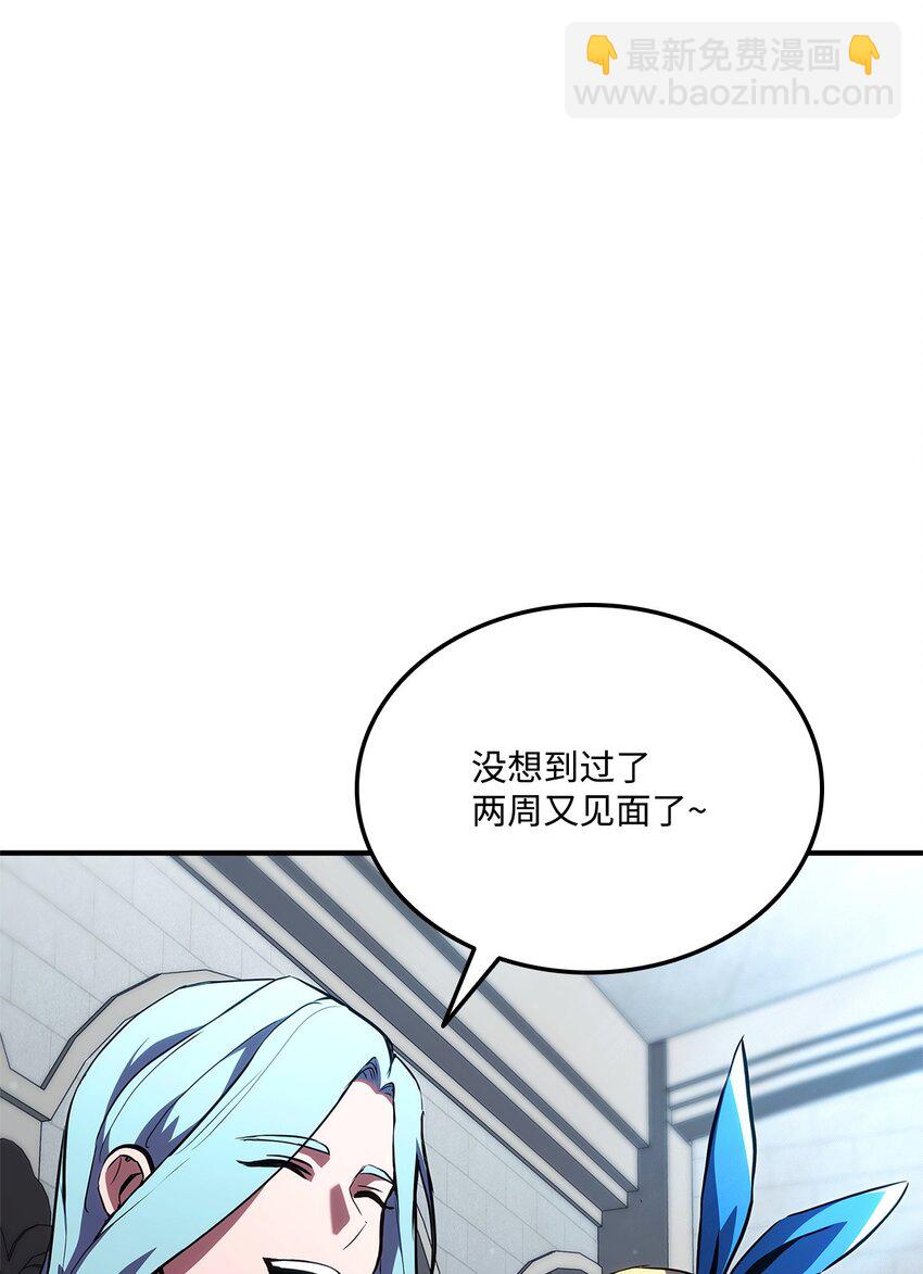 138 山脉地图(1/3)-第138话