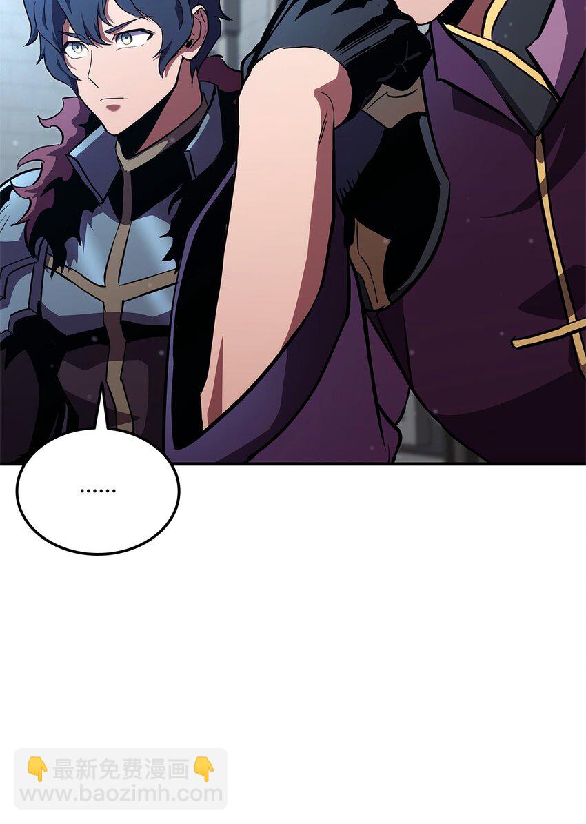 138 山脉地图(1/3)-第138话